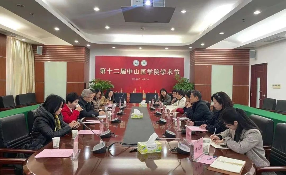 会议现场